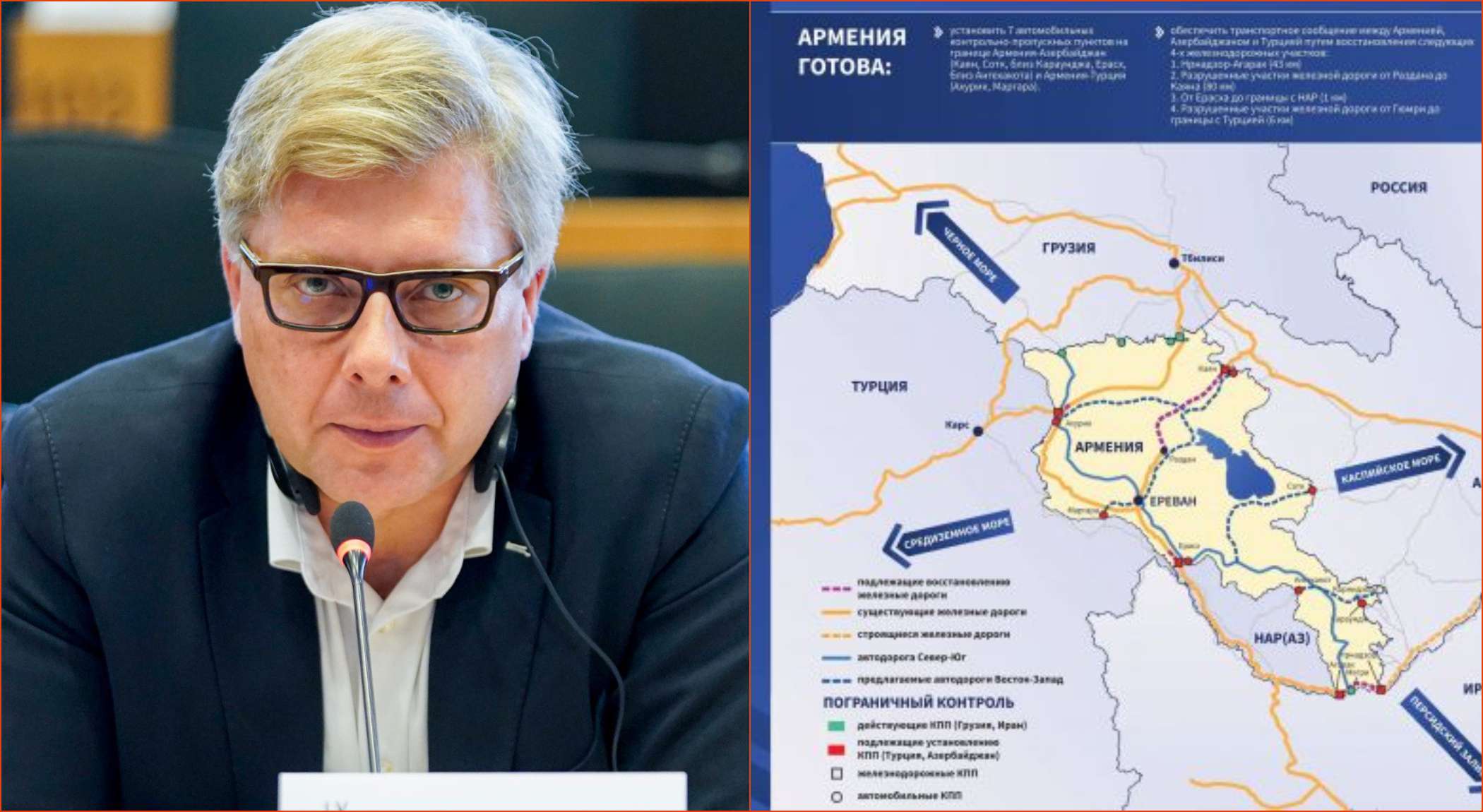 AP üyesi, Türkiye'yi sınırın açılmasına ilişkin anlaşmayı Yerevan-Bakü normalleşmesinden ayırmaya çağırdı