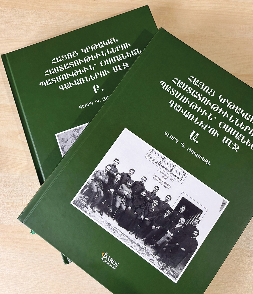Türkiye'de Ermenice bir kitap yayınlandı