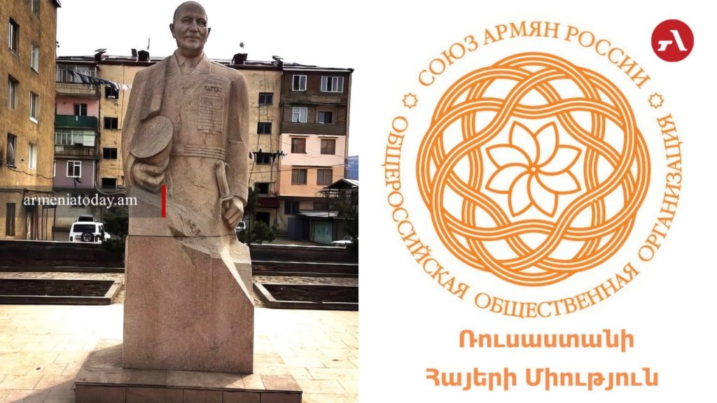 Rusya Ermenileri Birliği, Rusya'da  Azerbaycan’a karşı ceza davası açılmasını talep etti