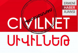 ՍԻՎԻԼՆԵԹ-Ը  ՍԽԱԼՎՈւՄ Է