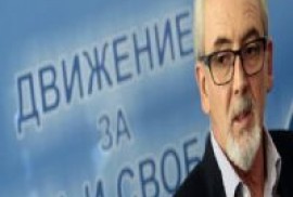 Բուլղարիայում թուրքերեն խոսացած քաղաքական գործիչը տուգանվել է