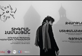 Tigran Hamasyan Türkiye'deki Ermeni kiliselerinde konser verecek (video)
