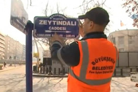 Անկարայում ԱՄՆ-ի դեսպանատան պողոտան անվանակոչվել է «Ձիթենու ճյուղ»