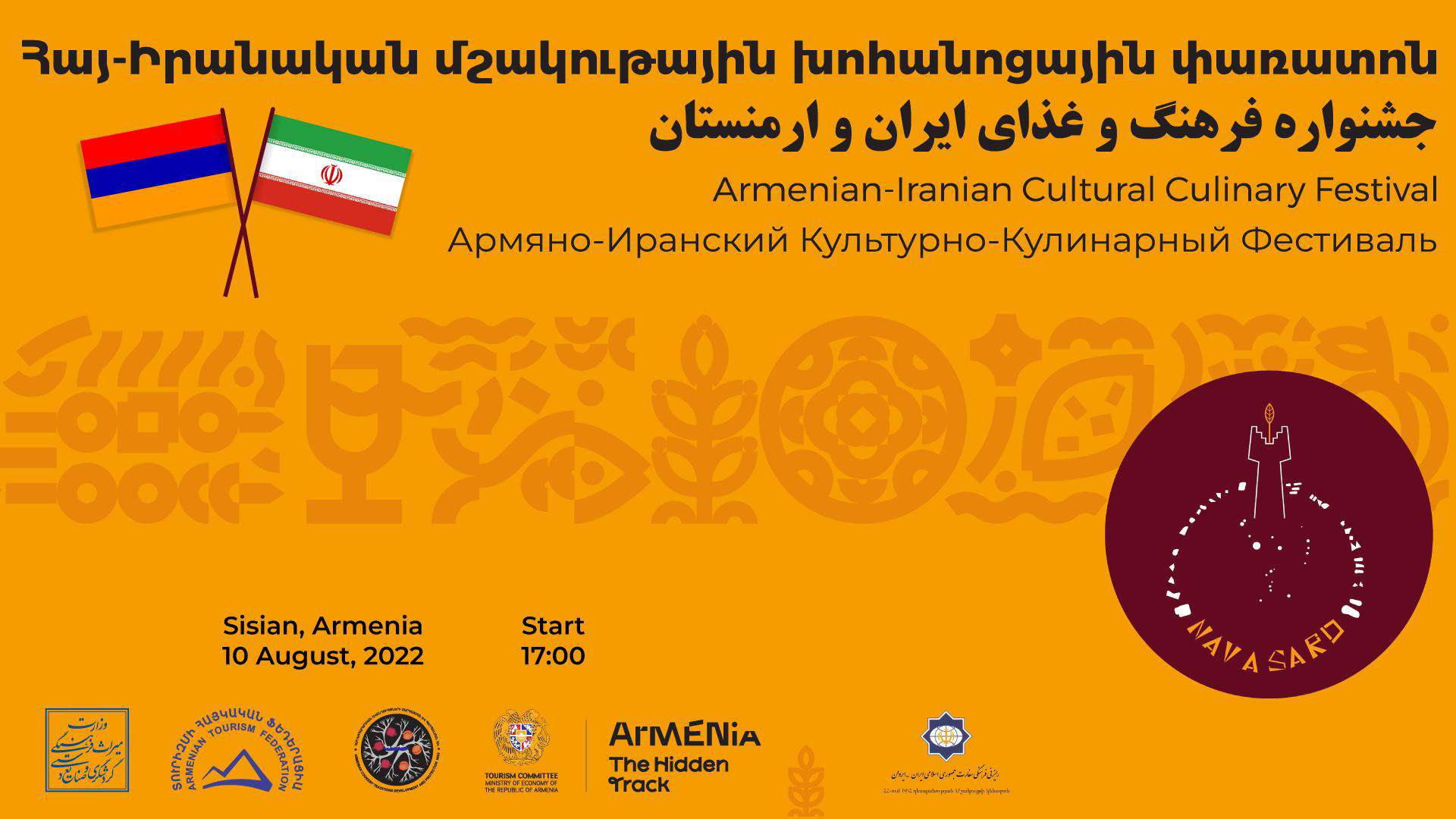 Syunik'te Ermeni-İran festivali düzenlenecek