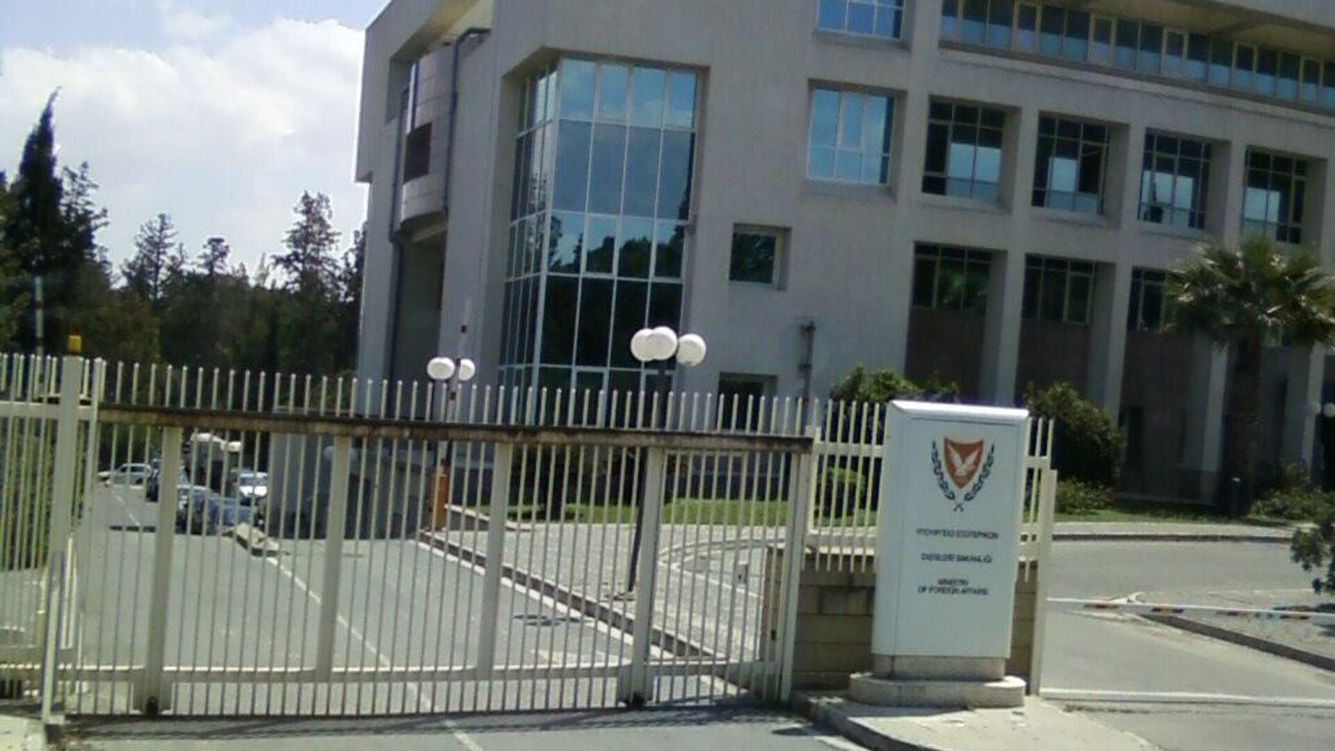 Kıbrıs Dışişleri'nden Azerbaycan'a tepki