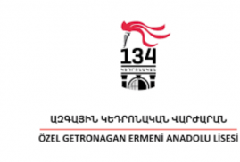 Ստամբուլի հայկական վարժարանի սաները դարձել են ազգային խտրականության զոհ